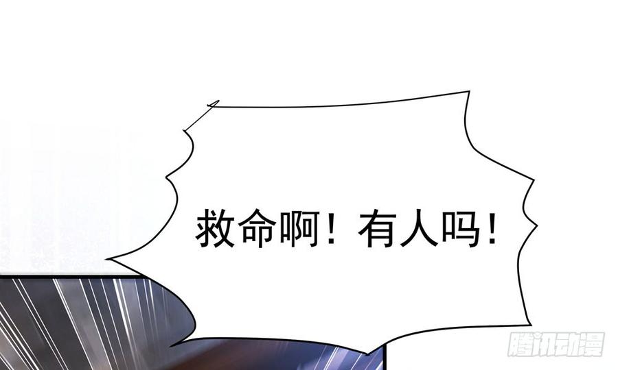 第四十五回 她不会输(1/3)-第48话
