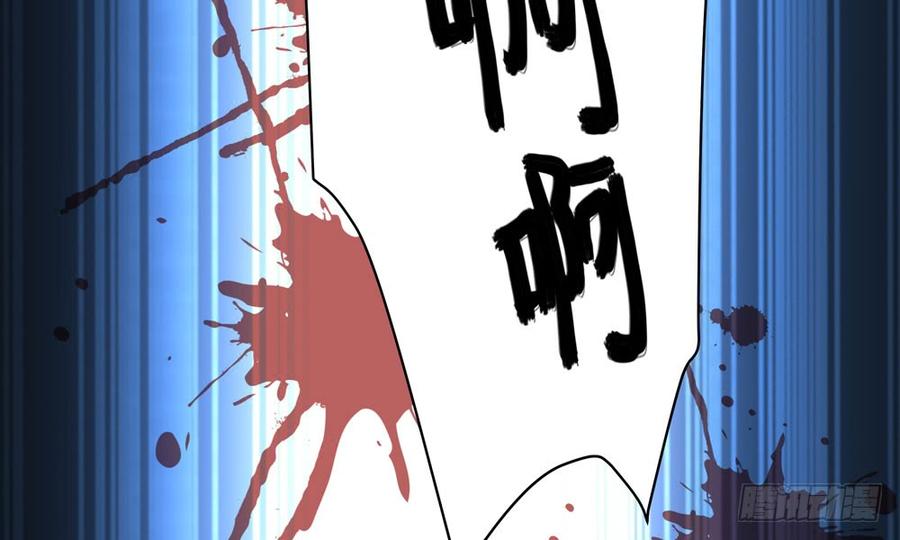 第四十五回 她不会输(1/3)-第48话