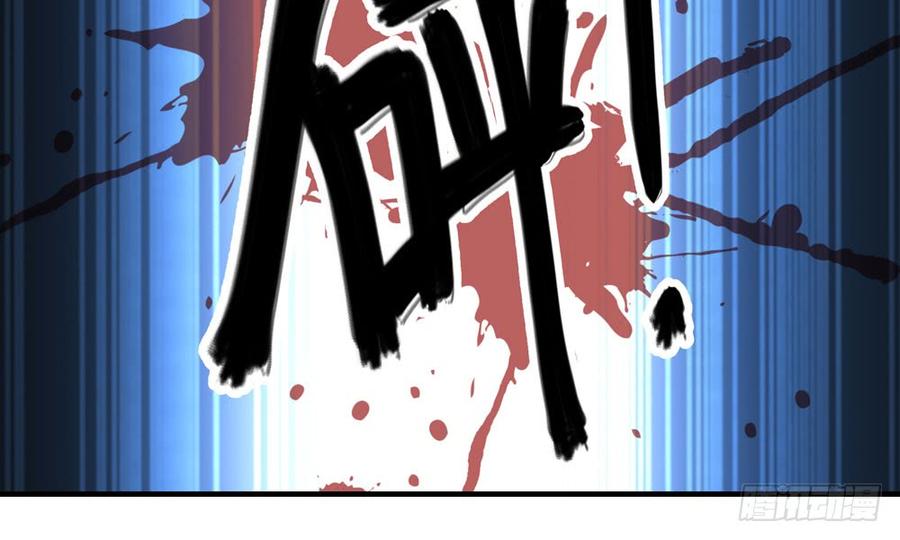 第四十五回 她不会输(1/3)-第48话