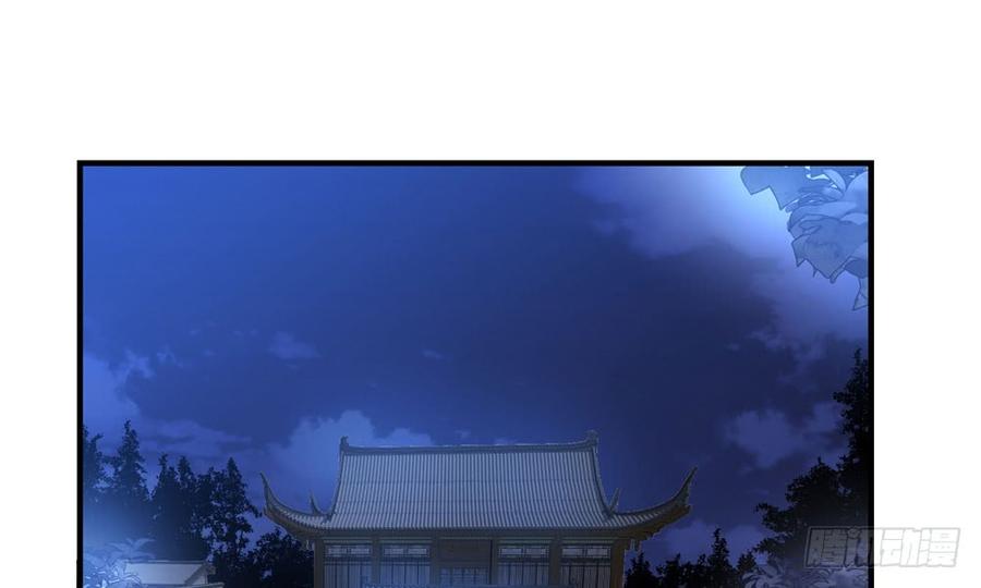 第四十五回 她不会输(1/3)-第48话