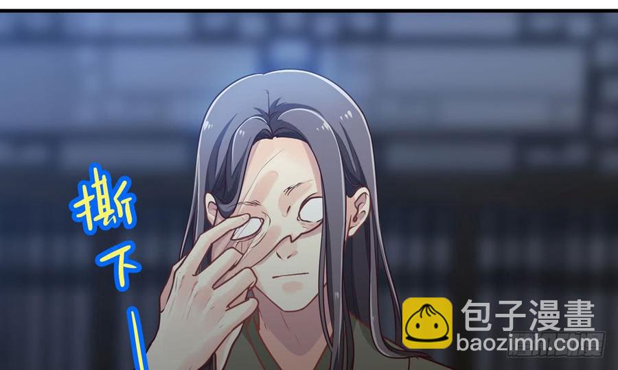 第四十五回 她不会输(1/3)-第48话