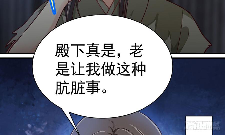 第四十五回 她不会输(1/3)-第48话