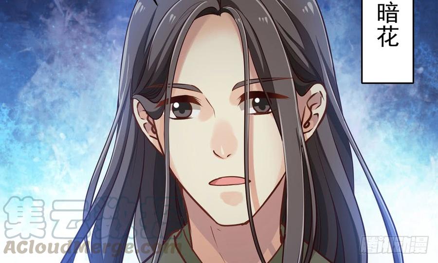 第四十五回 她不会输(1/3)-第48话