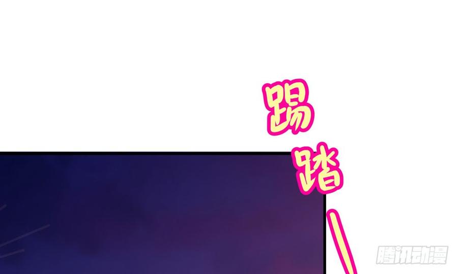 第四十五回 她不会输(1/3)-第48话