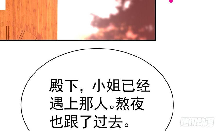 第四十五回 她不会输(1/3)-第48话