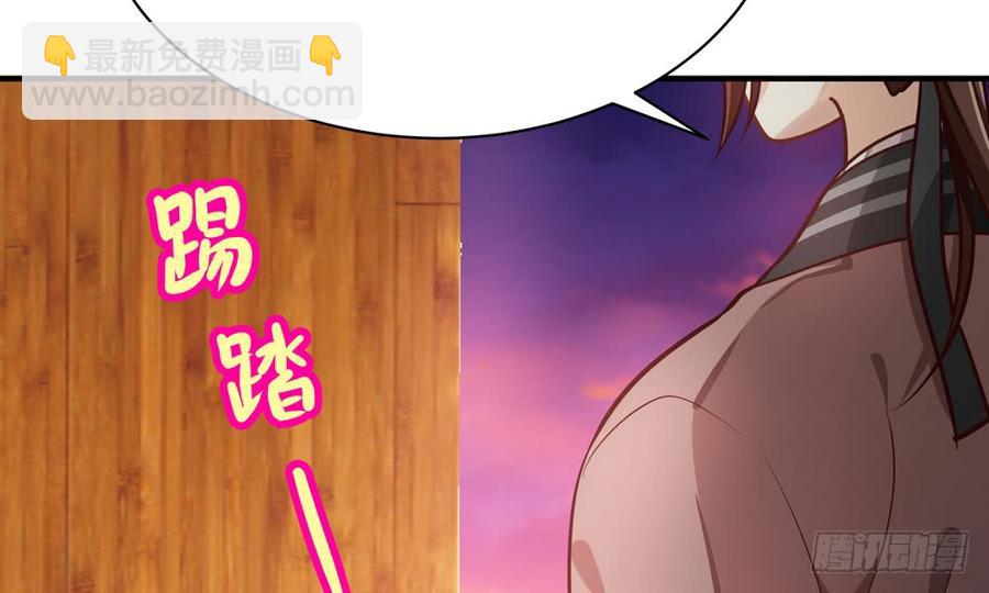 第四十五回 她不会输(1/3)-第48话