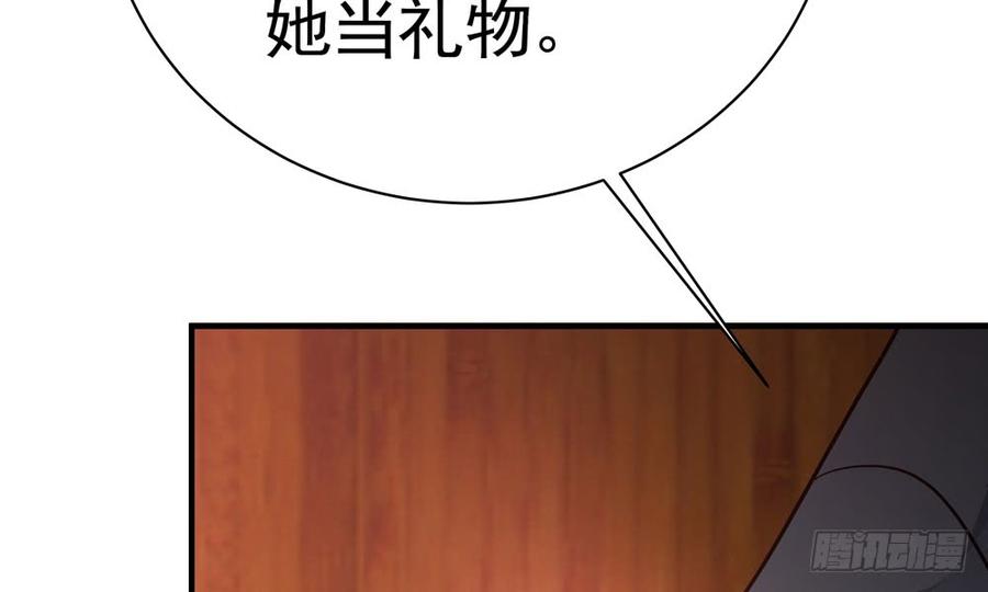 第四十五回 她不会输(1/3)-第48话