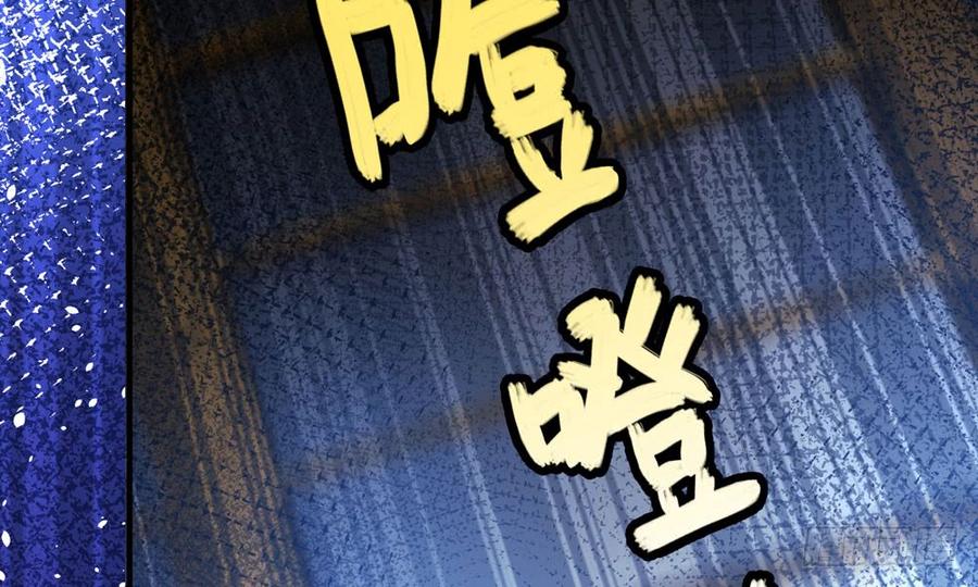 第四十五回 她不会输(1/3)-第48话