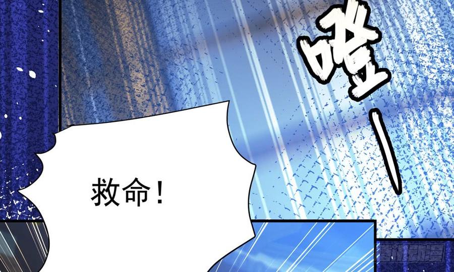 第四十五回 她不会输(1/3)-第48话
