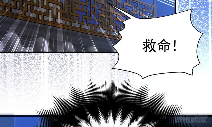 第四十五回 她不会输(1/3)-第48话