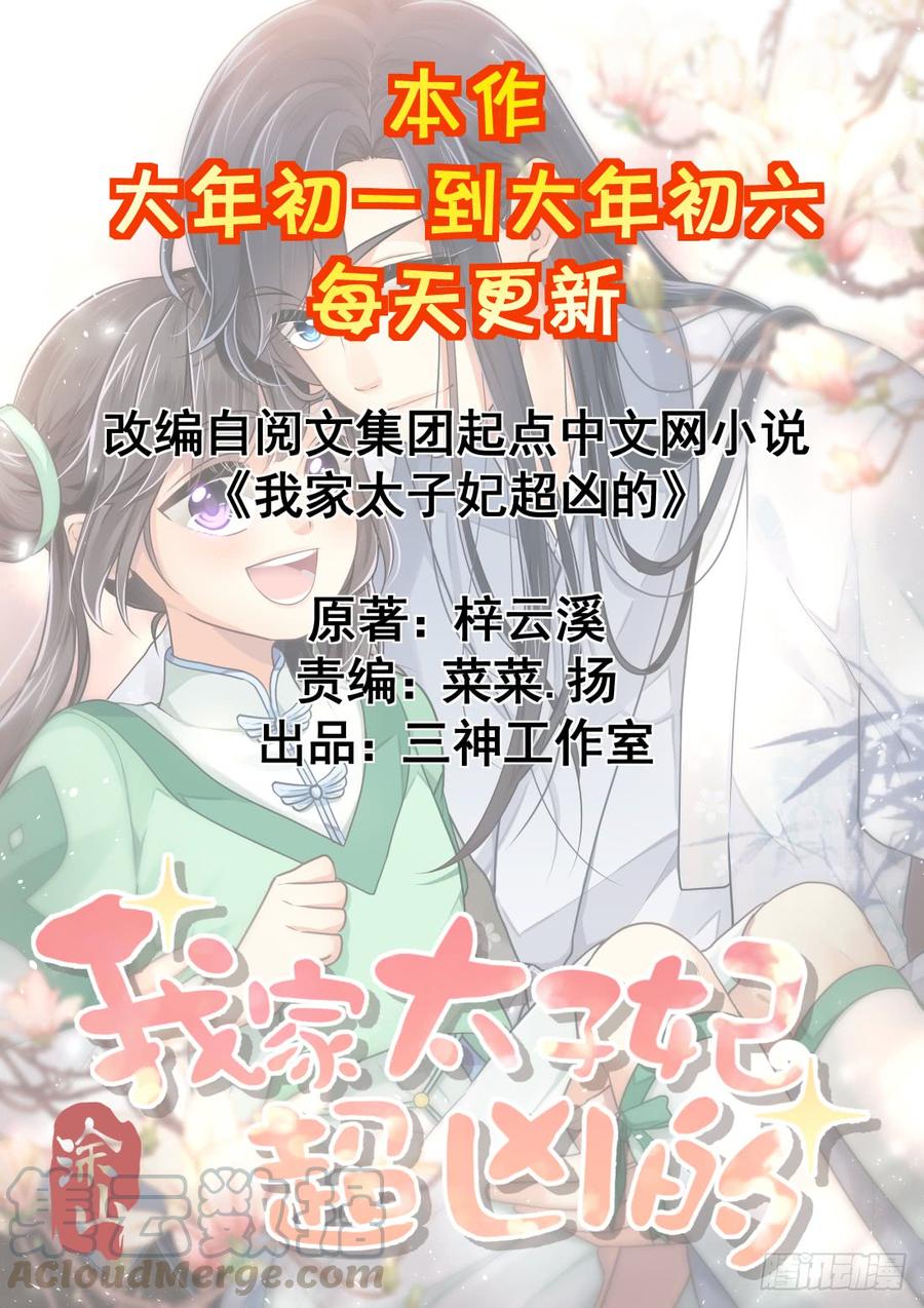 第四十七回 别离（上）(1/3)-第50话