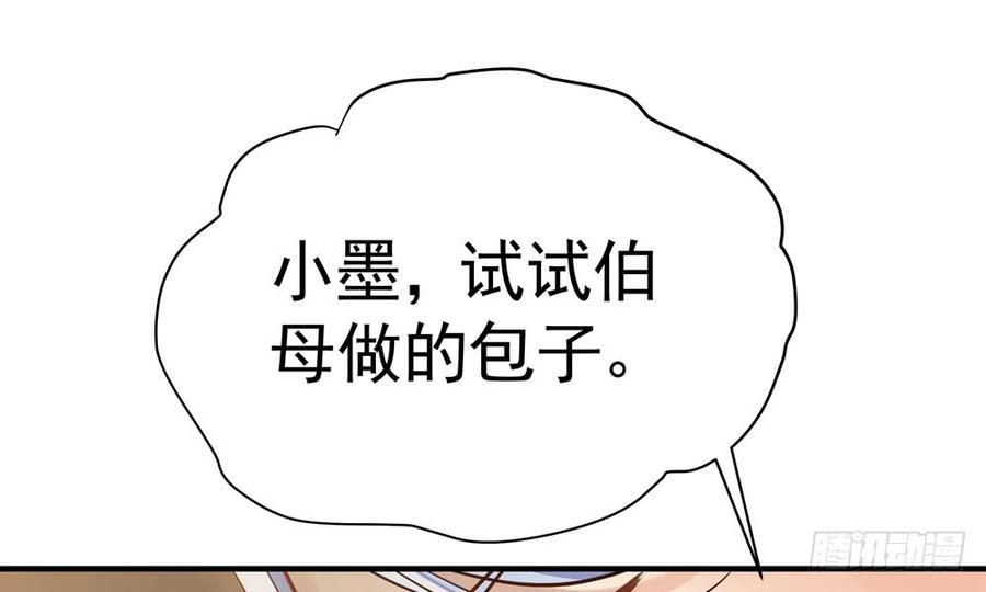 第四十七回 别离（上）(1/3)-第50话