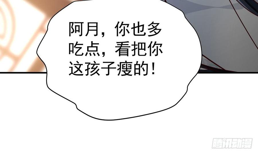 第四十七回 别离（上）(1/3)-第50话