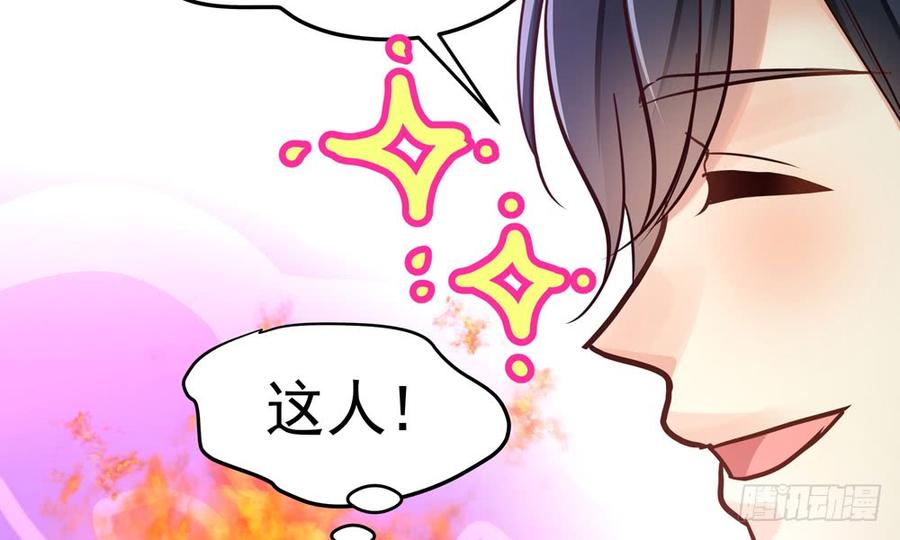 第四十七回 别离（上）(1/3)-第50话