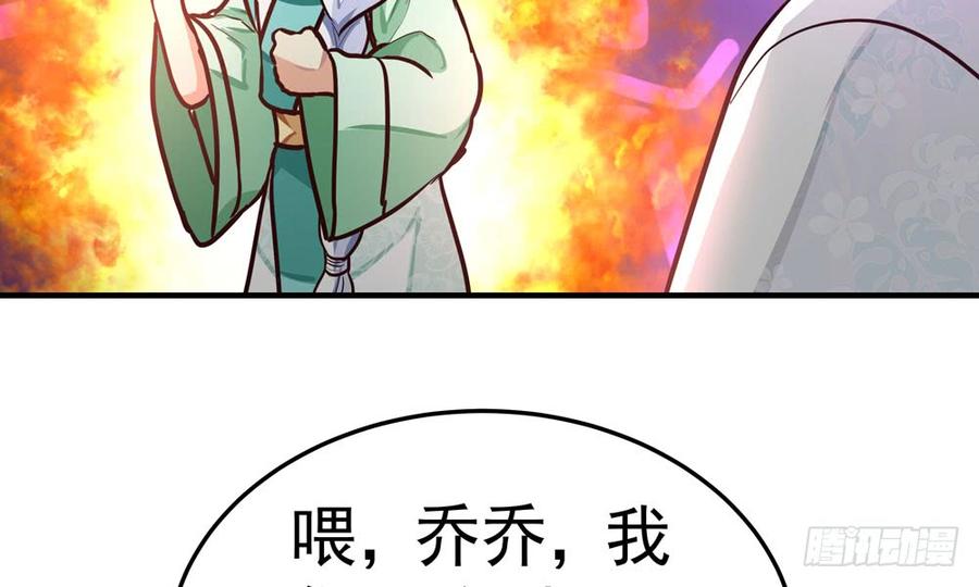 第四十七回 别离（上）(1/3)-第50话