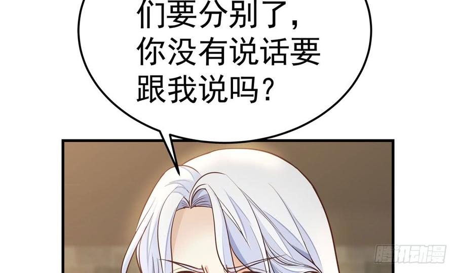 第四十七回 别离（上）(1/3)-第50话