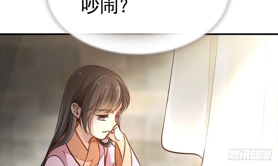 第四十七回 别离（上）(1/3)-第50话