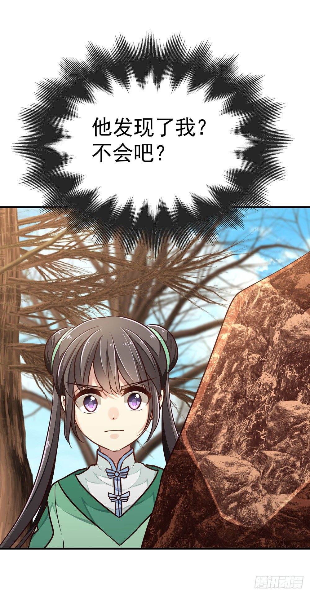 第五回 英雄救美(1/2)-第6话
