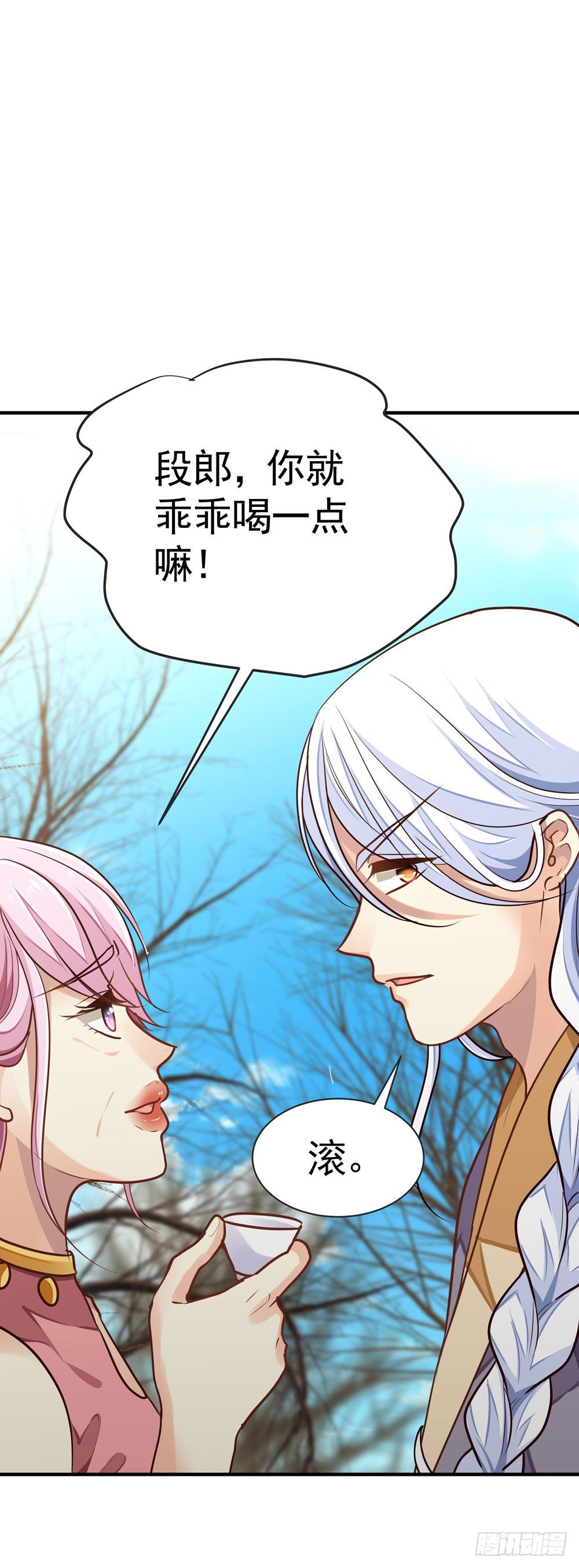 第五回 英雄救美(1/2)-第6话