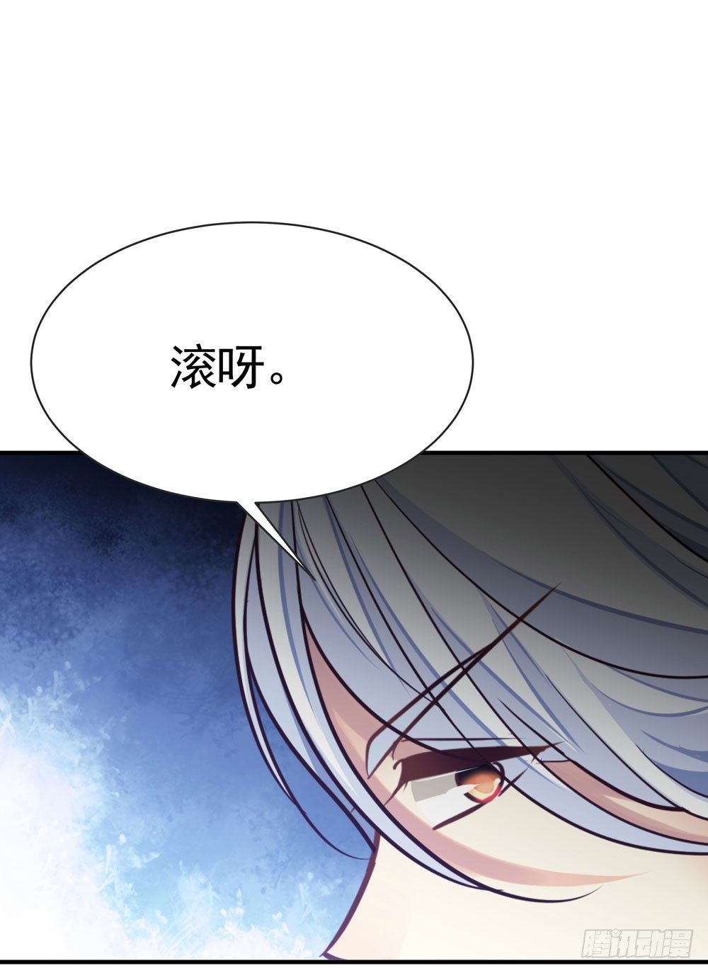 第五回 英雄救美(1/2)-第6话