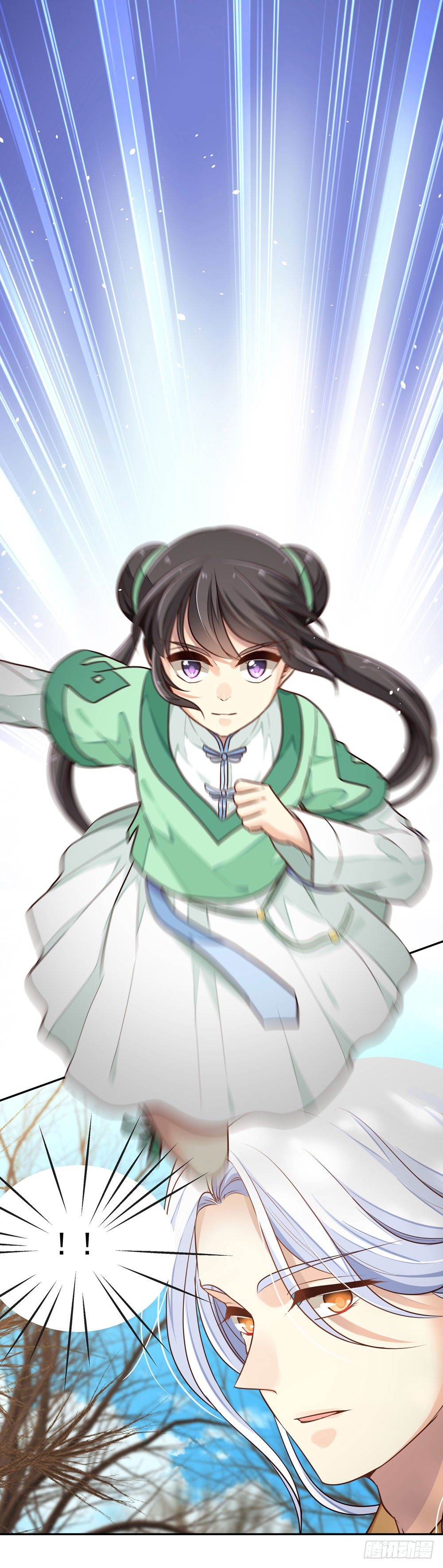 第五回 英雄救美(1/2)-第6话