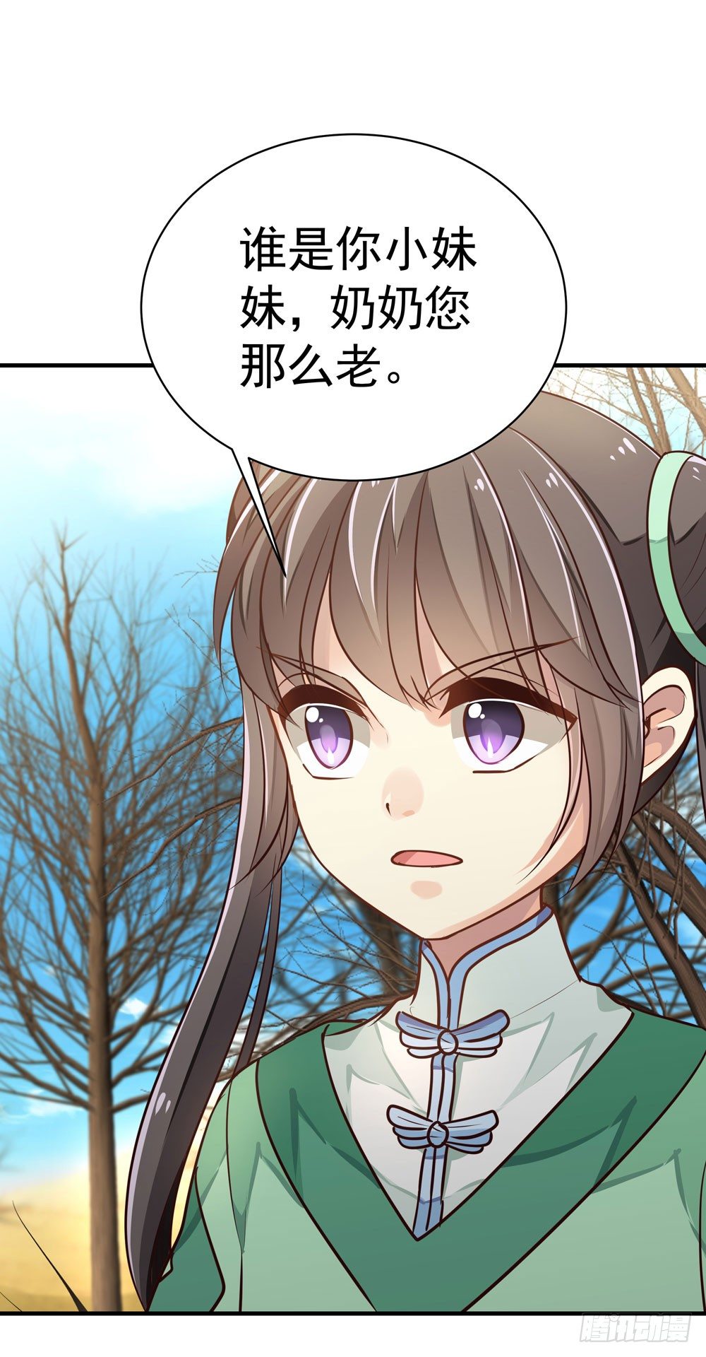 第五回 英雄救美(1/2)-第6话