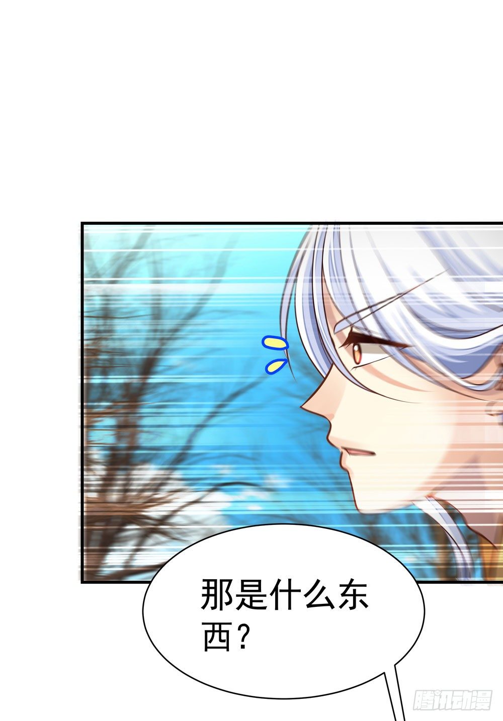 第五回 英雄救美(1/2)-第6话