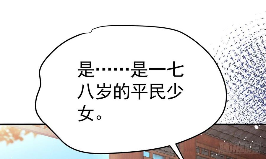 第四十九回 新的出发(1/3)-第52话