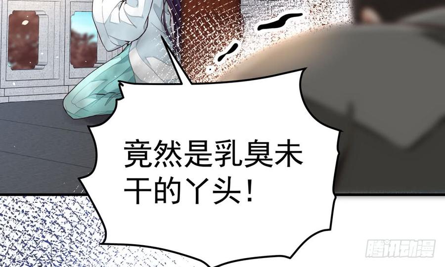 第四十九回 新的出发(1/3)-第52话