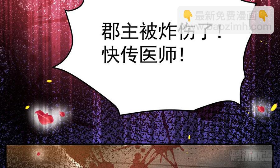 第四十九回 新的出发(1/3)-第52话