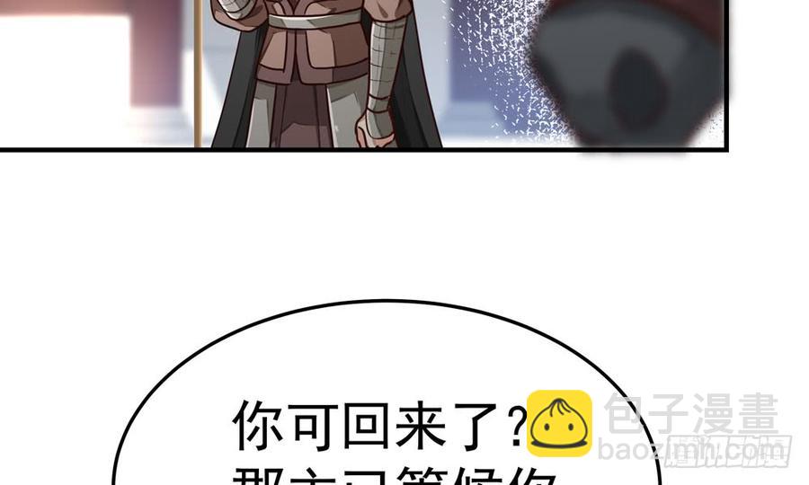 第四十九回 新的出发(1/3)-第52话