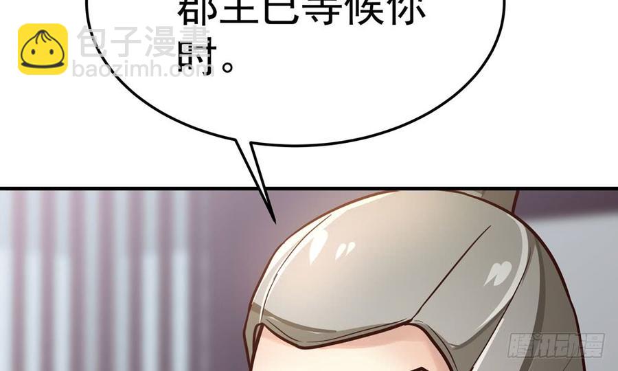 第四十九回 新的出发(1/3)-第52话