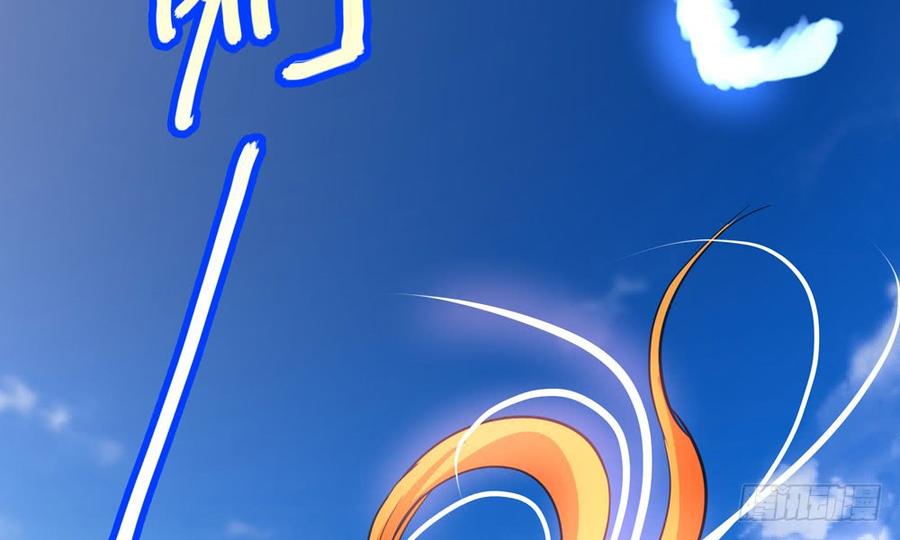 第五十一回 吾乃青鸾(1/3)-第54话