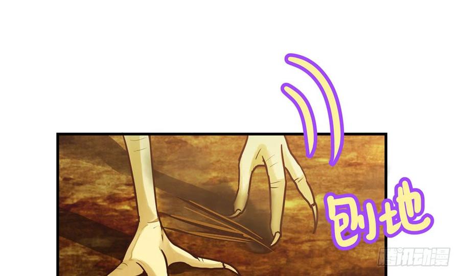 第五十一回 吾乃青鸾(1/3)-第54话
