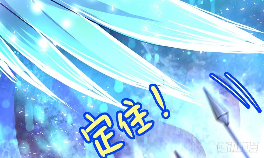 第五十一回 吾乃青鸾(1/3)-第54话