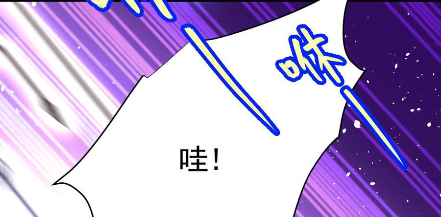 第五十一回 吾乃青鸾(1/3)-第54话