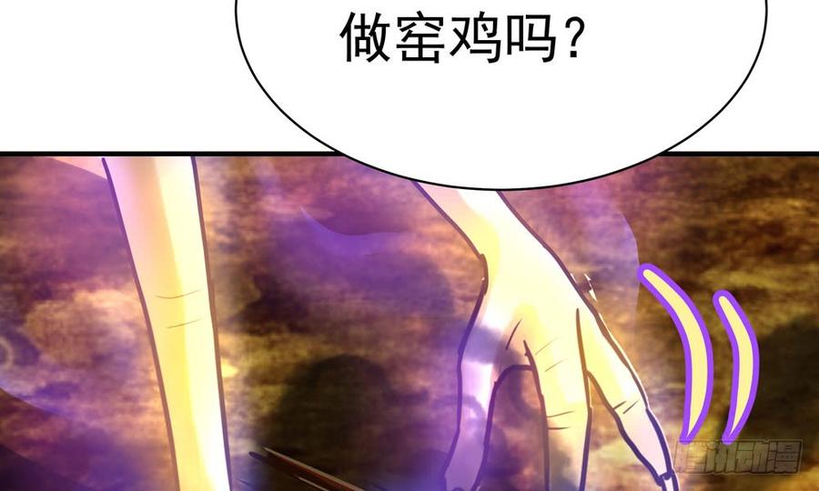 第五十一回 吾乃青鸾(1/3)-第54话