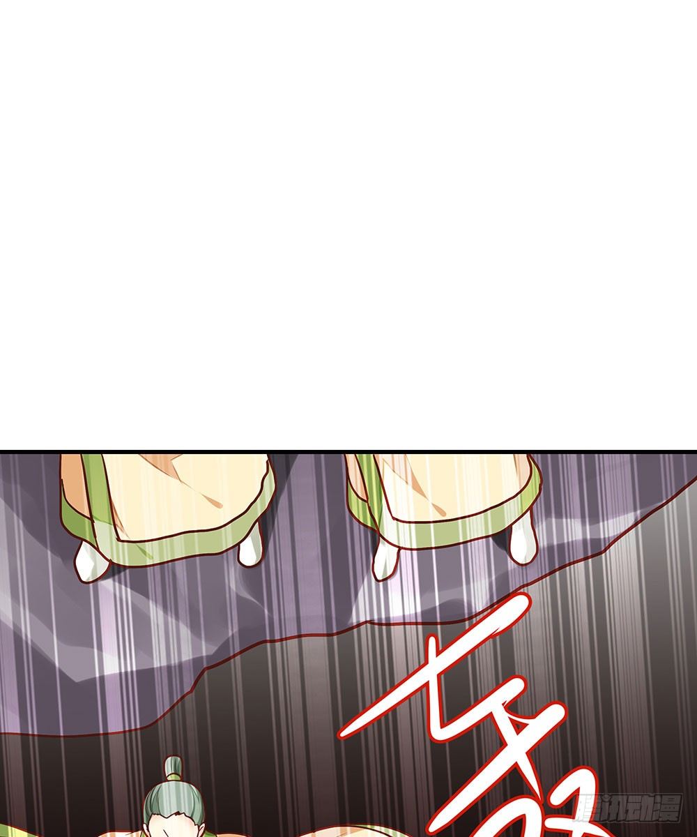 第七回 炼化桃源(1/2)-第8话