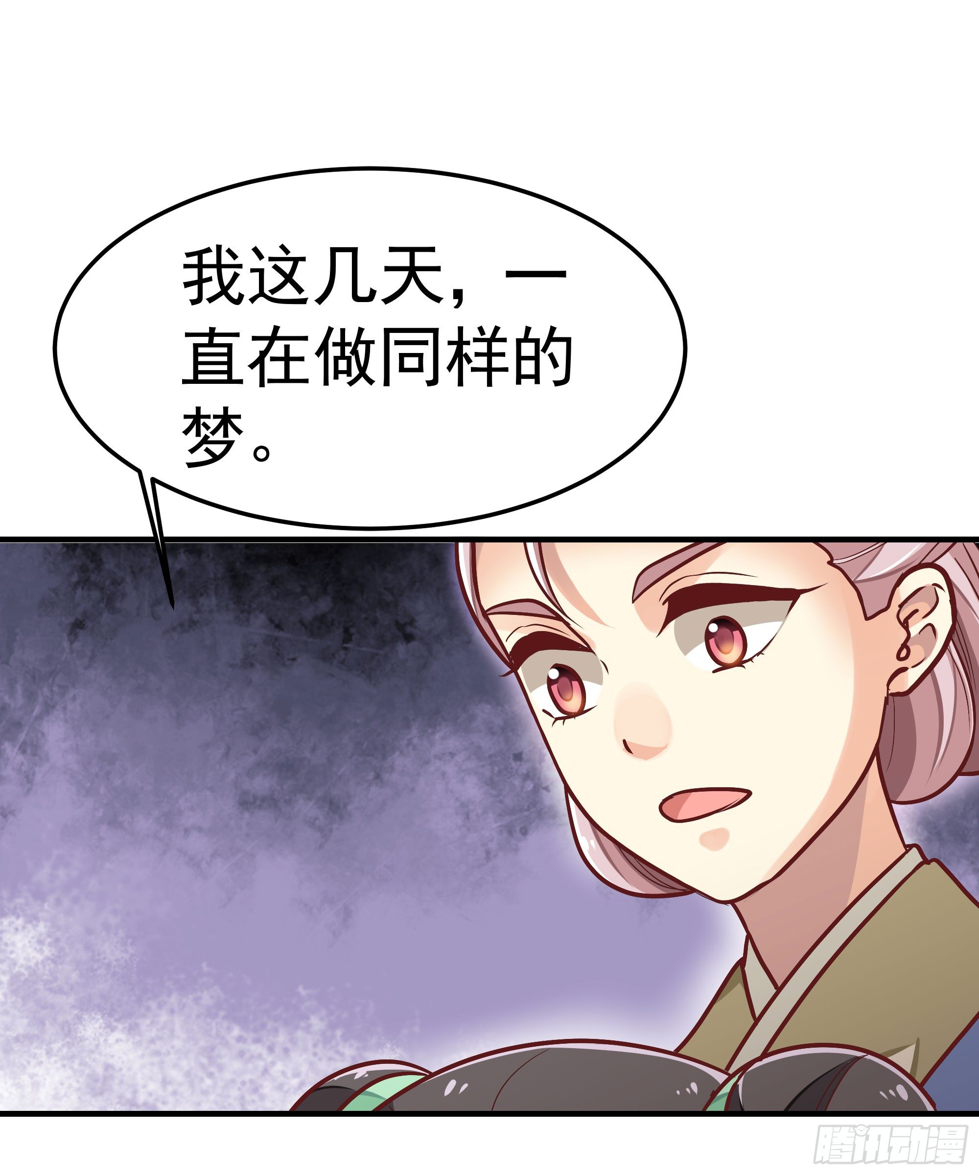 第九回 自逐家门(1/2)-第10话