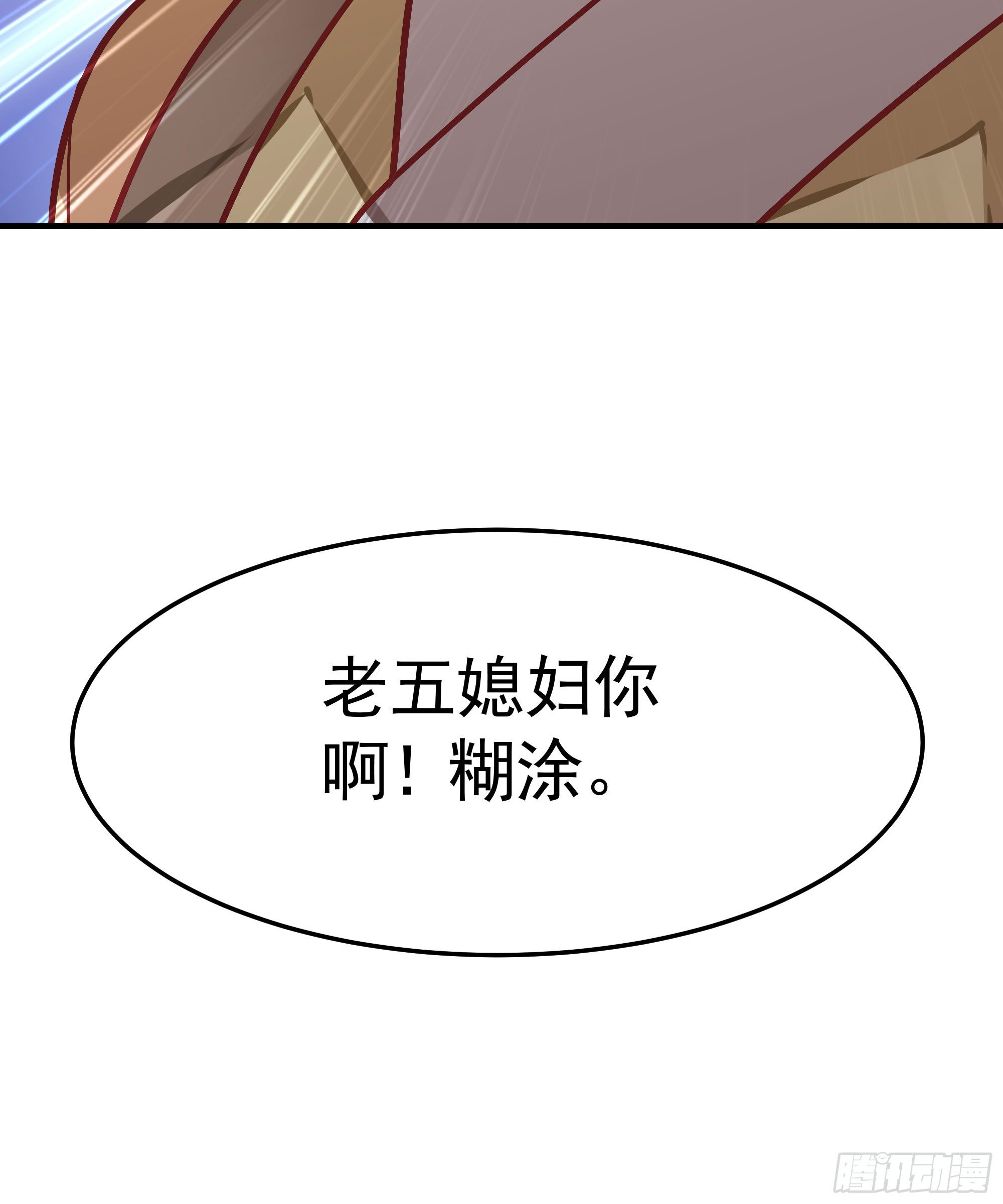第九回 自逐家门(1/2)-第10话