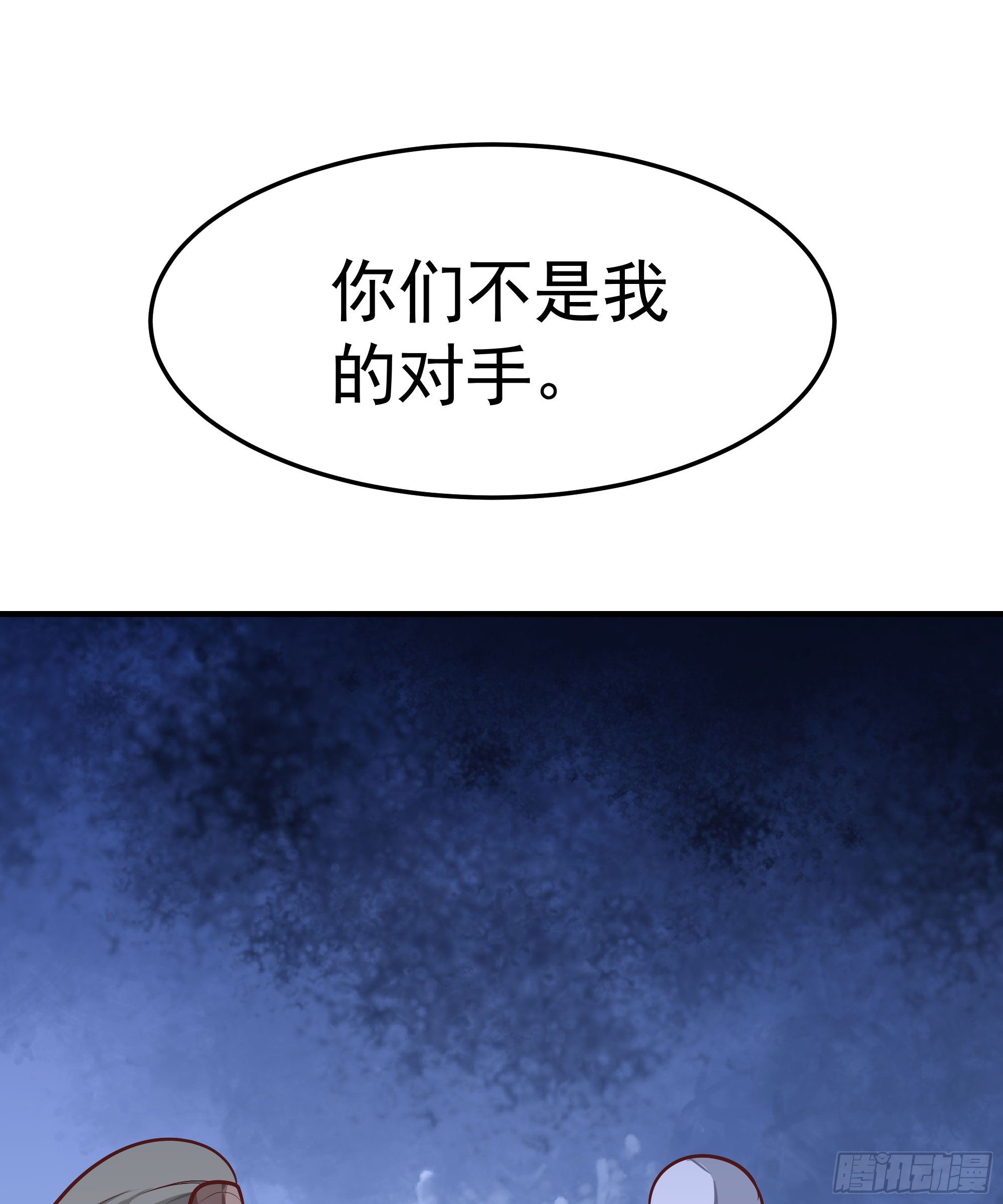 第九回 自逐家门(1/2)-第10话