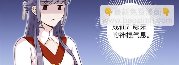 第2话 熊孩子不打不行(1/3)-第2话