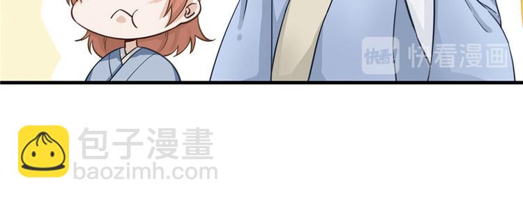 第2话 熊孩子不打不行(1/3)-第2话