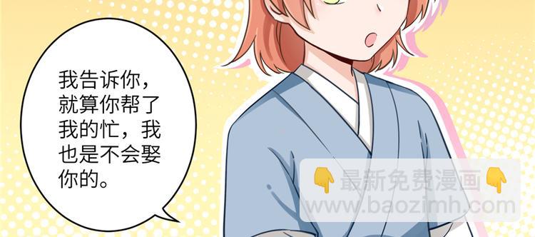 第2话 熊孩子不打不行(1/3)-第2话