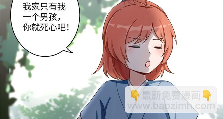 第2话 熊孩子不打不行(1/3)-第2话