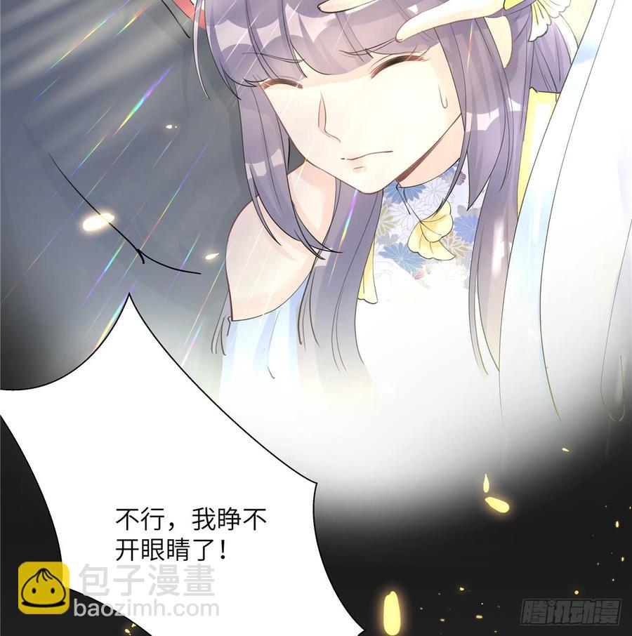 第99话 妖兽开会吗(1/2)-第102话
