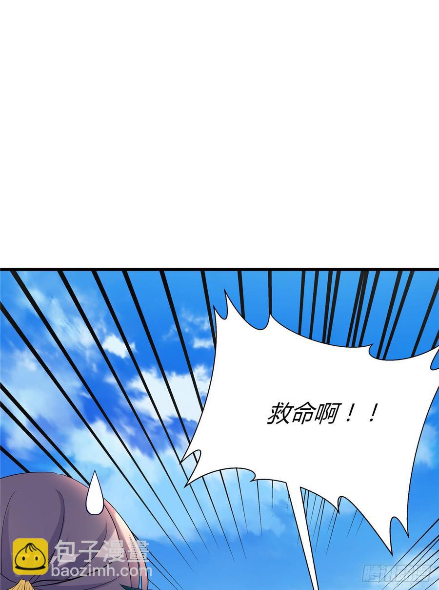 第99话 妖兽开会吗(1/2)-第102话