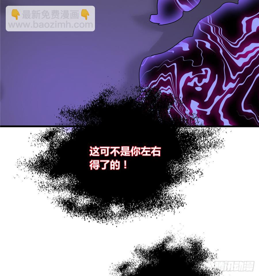 第99话 妖兽开会吗(1/2)-第102话