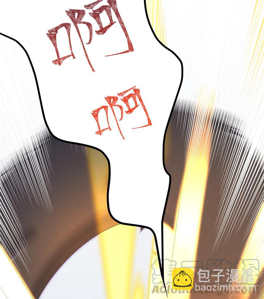第99话 妖兽开会吗(1/2)-第102话