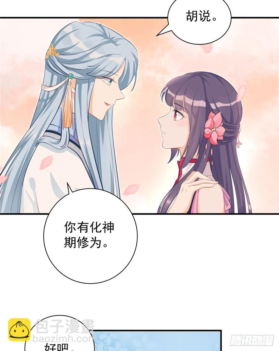第101话 我又见到你了吗(1/2)-第104话